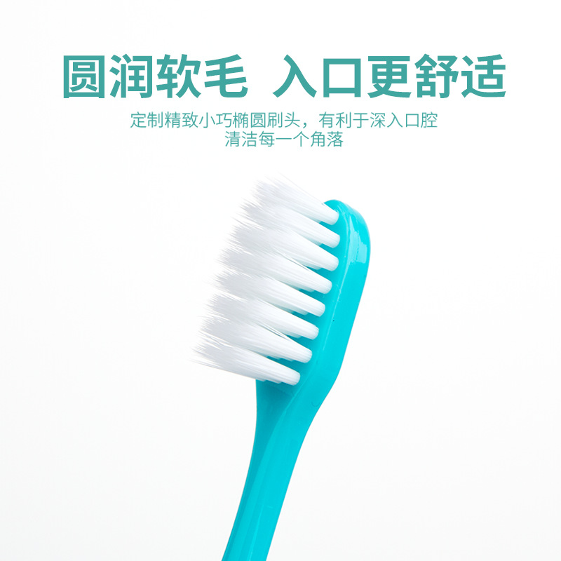 途客便携旅行洗漱牙刷软毛牙膏套装家用日用百货品印logo - 图0