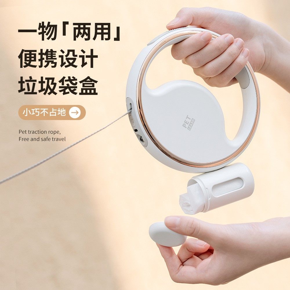 3m防爆冲自动伸缩狗狗牵引绳宠物用品带照明垃圾袋便携遛狗牵引器,淘宝优惠券,粉丝福利购,淘宝优惠卷