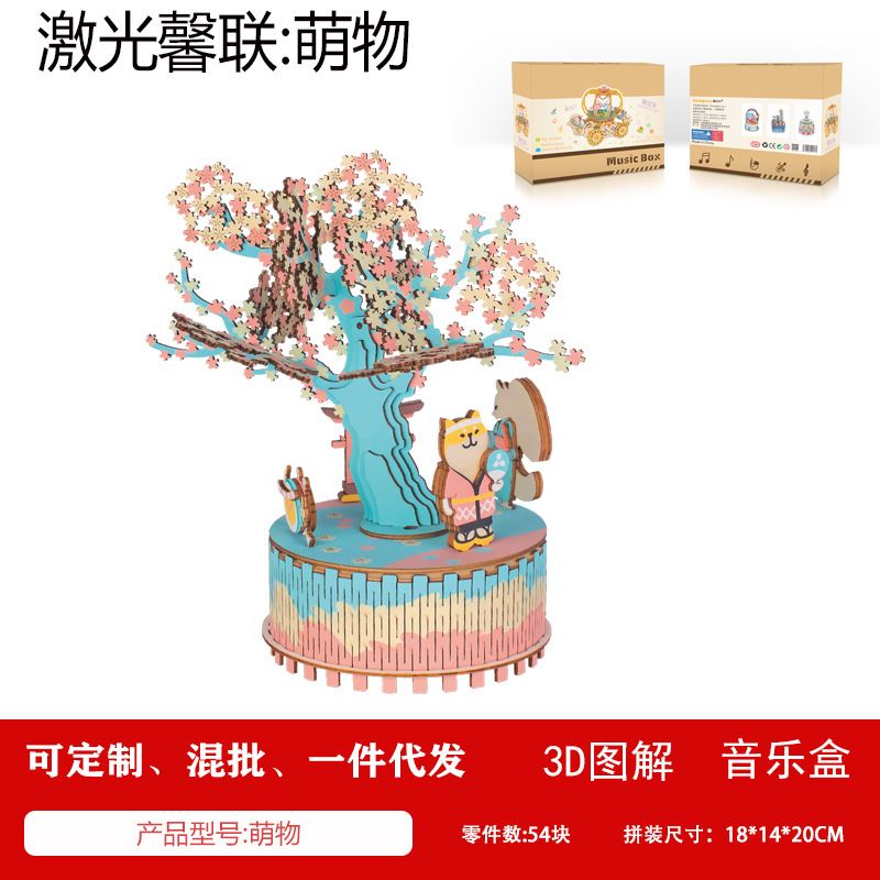 新款八音盒3D木质立体拼图 DIY手工模型伴手礼物益智拼图 - 图2