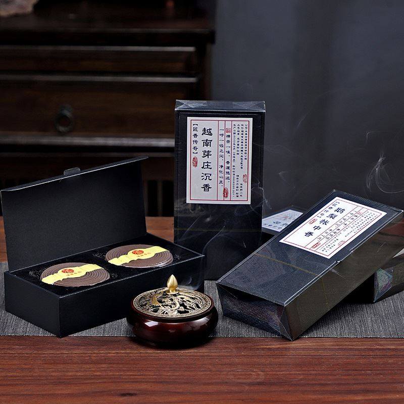 鹅梨帐中香礼盒盘香越南芽庄沉香卧房睡眠香薰室内用香老山檀香熏,淘宝优惠券,粉丝福利购,淘宝优惠卷