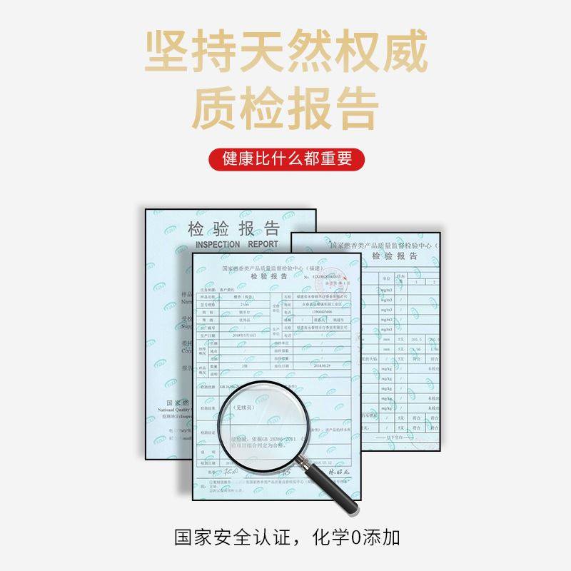 锦丰行香薰 120盘天然檀香 卫生间厕所去味艾草香 室内家居香,淘宝优惠券,粉丝福利购,淘宝优惠卷