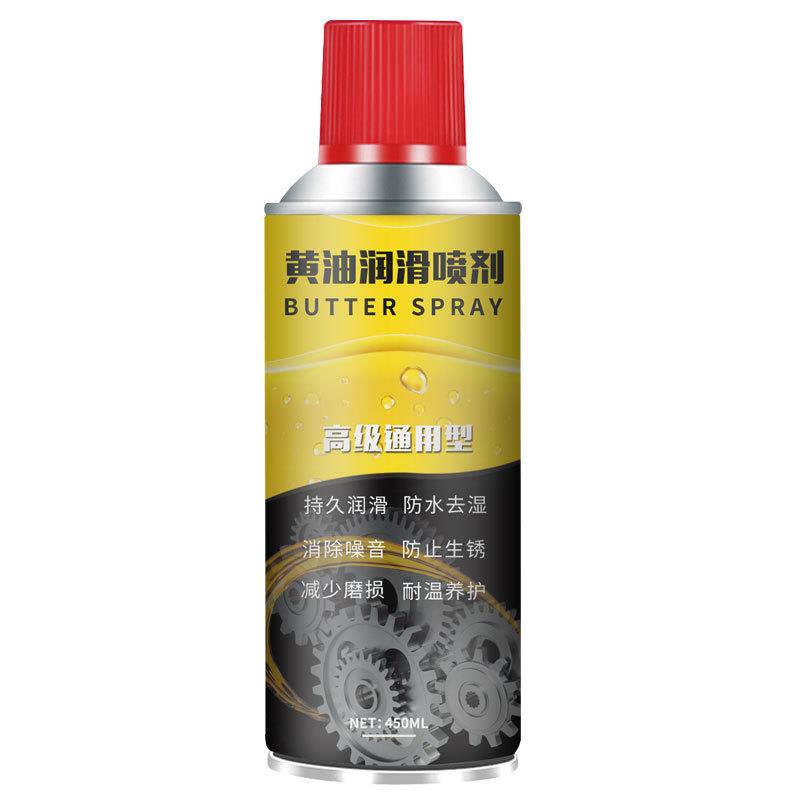 黄油喷剂电动摩托自行车链条油门锁轴承减震机械润滑油脂定制 - 图3