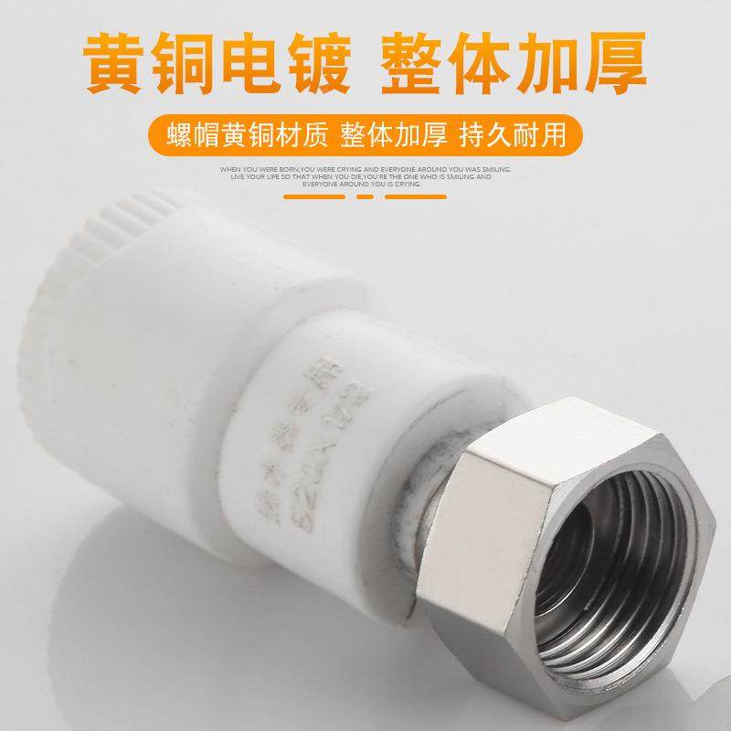 三通热熔管件接头配件ppr活接头4分 6分热水器活接不锈钢活接弯头,淘宝优惠券,粉丝福利购,淘宝优惠卷