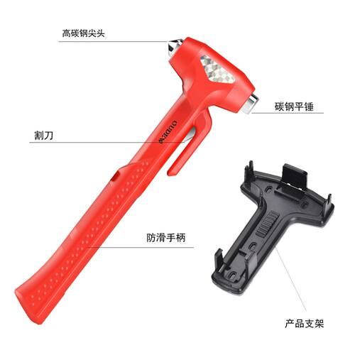 大号长柄车载安全锤 汽车救生锤公交大巴车逃生锤 车用消防破窗器 - 图1
