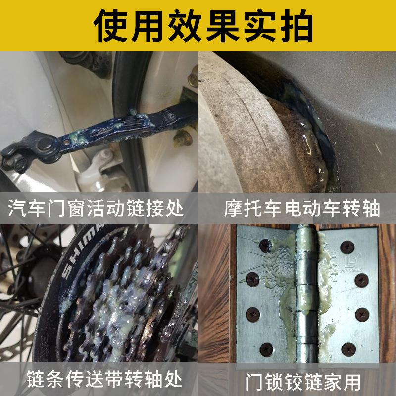 黄油喷剂电动摩托自行车链条油门锁轴承减震机械润滑油脂定制 - 图0