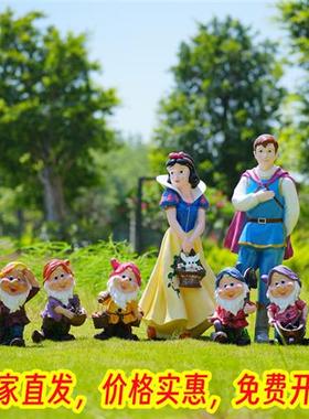 玻璃钢白雪公主小矮人雕塑幼儿园景观摆件户外卡通花园装饰小品大