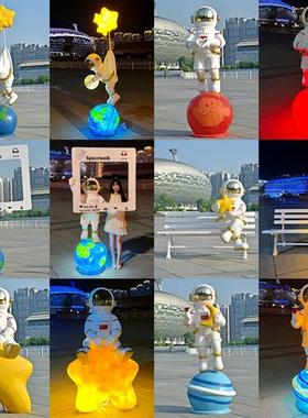 户外网红打卡拍照云朵彩虹太空人雕塑发光商场景区装饰玻璃钢摆件