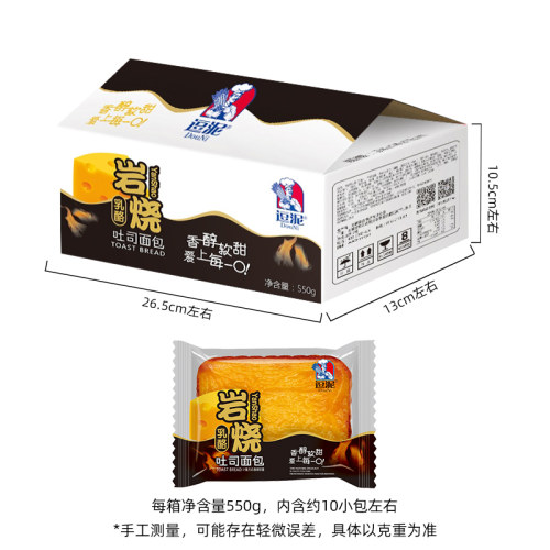 逗泥岩烧乳酪紫米肉松吐司夹心面包整箱营养早餐零食独立包装糕点 - 图2