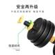 Onaid dumbbell fitness men's home equipment adjustable weight barbell student dormitory multi-functional classic model