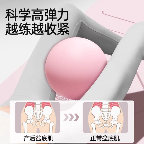 Yoga Pilates ball Octopus thickened explosion-proof pelvic floor muscle training equipment postpartum repair body shaping artifact