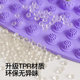 Meridian acupoint home foot massage mat