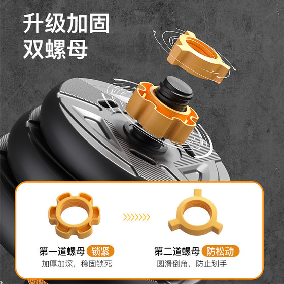 Dumbbell Men's Fitness Exercise Equipment Home Set