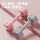 Onaid dumbbells for women fitness beginners