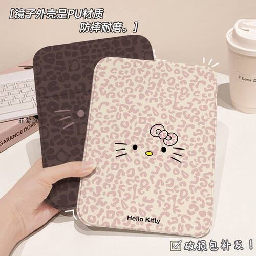 棕豹纹凯蒂折叠镜立式肤感高清镜子家用便携宿舍学生梳妆镜翻定制 - 图0