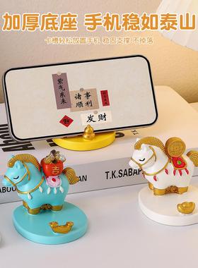 2026马年吉祥物公仔生肖小马摆件马上有钱手机支架桌面装饰品礼物