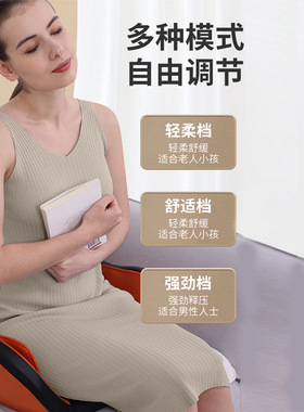110v220v骨盆多功能按摩仪屁股前倾产后家用坐收胯部髋骨气囊按摩