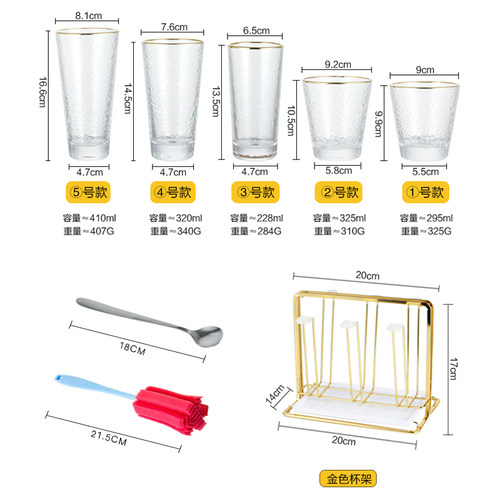 日式金边锤纹玻璃杯子创意透明耐热水杯套装家用果汁饮料杯ins风 - 图2