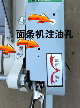 俊媳妇面条机润滑油齿轮润滑剂