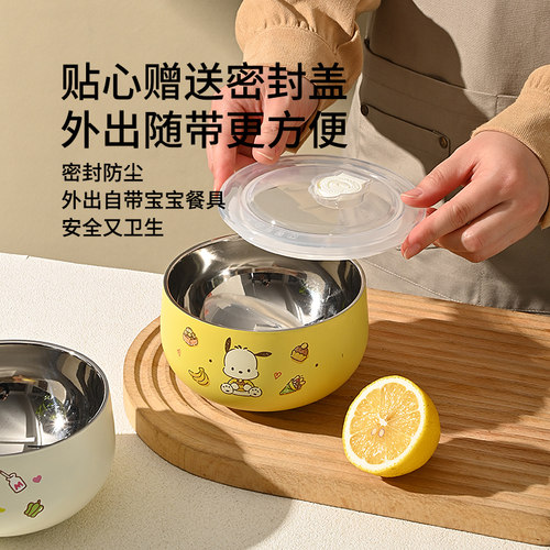 库洛米儿童碗防摔防烫食品级316L不锈钢吃饭碗好看宝宝辅食碗双层 - 图3