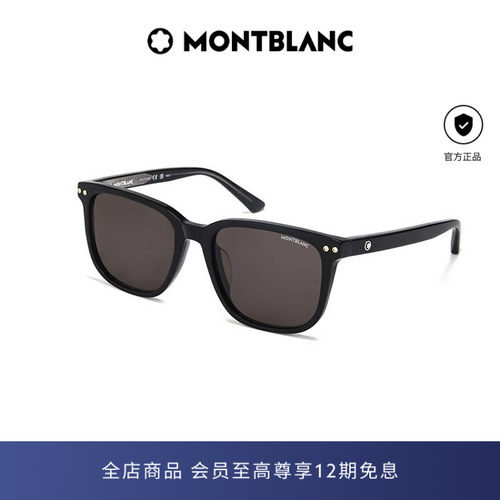 【白敬亭同款】万宝龙Montblanc方形板材防晒太阳镜墨镜MB0258SA - 图0