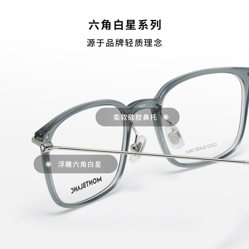 万宝龙Montblanc透明板材方形男女光学近视眼镜框镜架MB0100O - 图2