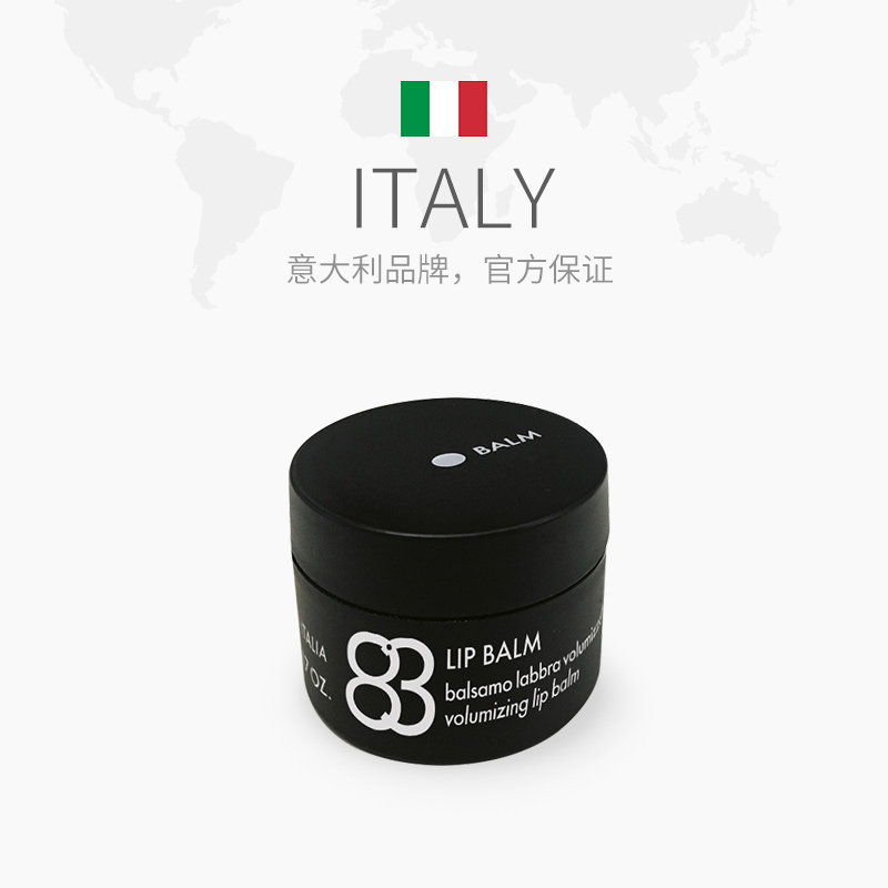 意大利alkemy孕妇打底修护女润唇膏 alkemy海外润唇膏