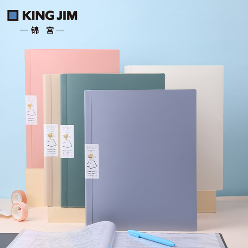 日本kingjim锦宫高颜值软透明封面资料册试卷收擦纳袋合同报告单分类文件夹插页A4莫兰迪色资料袋产检收纳册 - 图0