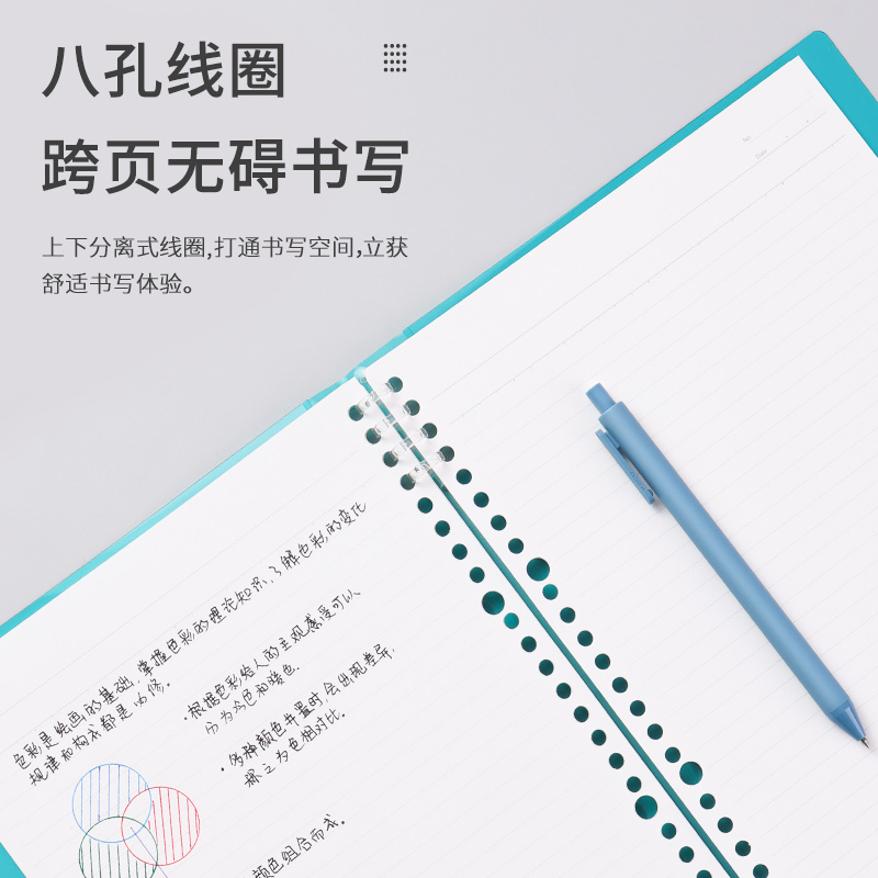 日本kingjim锦宫可拆卸活页本CHEERS系列塑料扣环不易咯手轻薄透明B5线圈本简约PVC办公笔记本记事本A5活页夹 - 图0