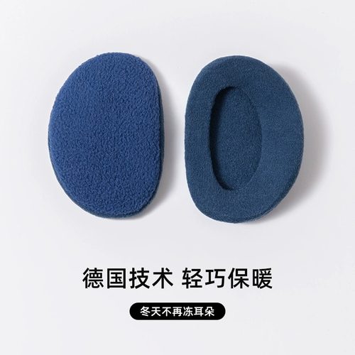 耳罩男冬防寒保暖分体隔音耳包女冬季耳套防冻耳捂男士加绒护耳潮 - 图1