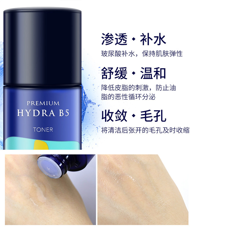 a.h.c /爱和纯韩国进口水乳护肤水 1号码头美妆海外化妆水/爽肤水