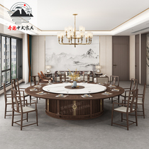 New Chinese hotel Electric table solid wood large round table rock plate marble turntable hotpot table clubhouse reservation box