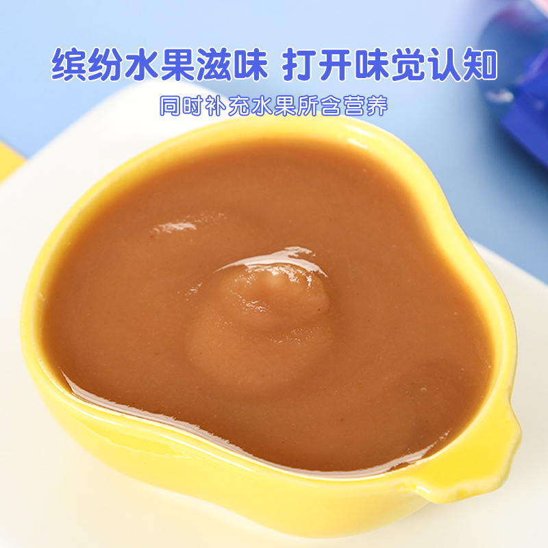 宅羊羊旗舰店宅羊羊水果泥婴幼儿苹果香蕉西梅泥辅食泥吸吸袋90g*12袋无添加剂1