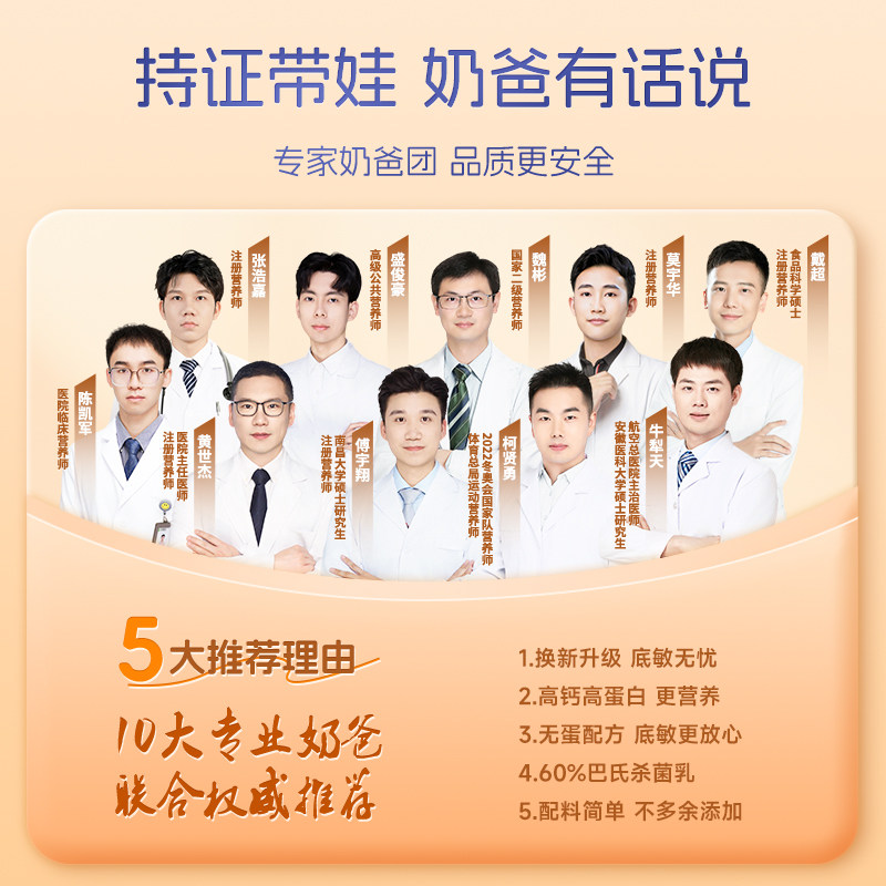 【2罐装】宅羊鲜奶溶棒儿童零食宝宝磨牙棒酥脆高钙蛋白奶酪饼干,淘宝优惠券,粉丝福利购,淘宝优惠卷