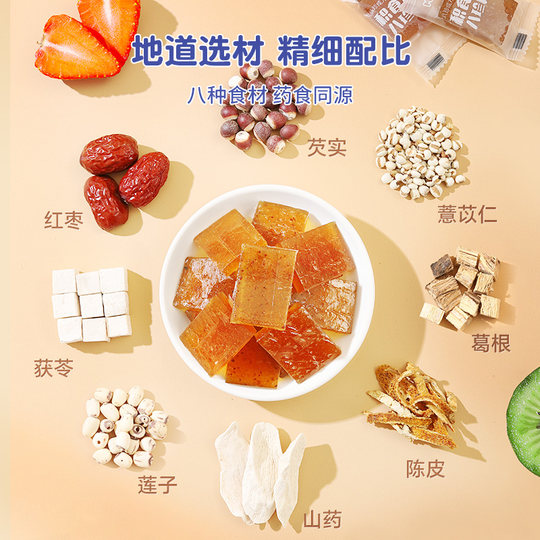 Торт Zhaiyangyangji Shixiao Bazhen не имеет красителей.