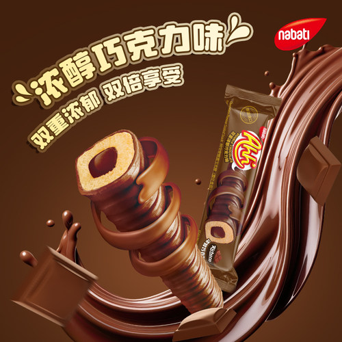 进口纳宝帝丽芝士玉米棒336g奶酪米果棒膨化零食休闲小吃独立装 - 图1