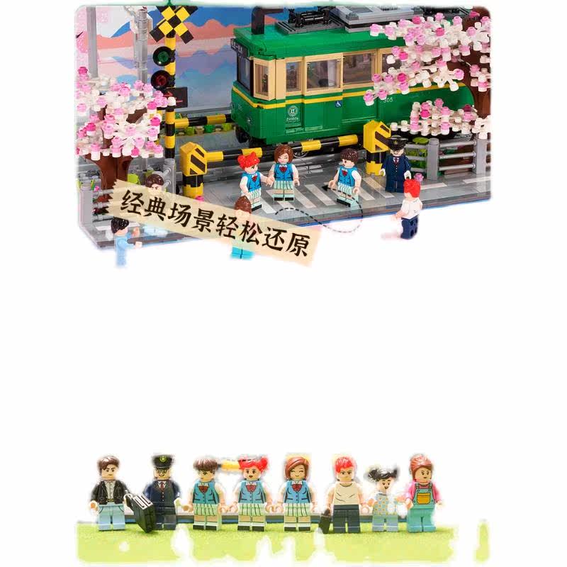 碰碰车乐高樱花街景动漫收积木玩具 碰碰车母婴建构/拼插积木