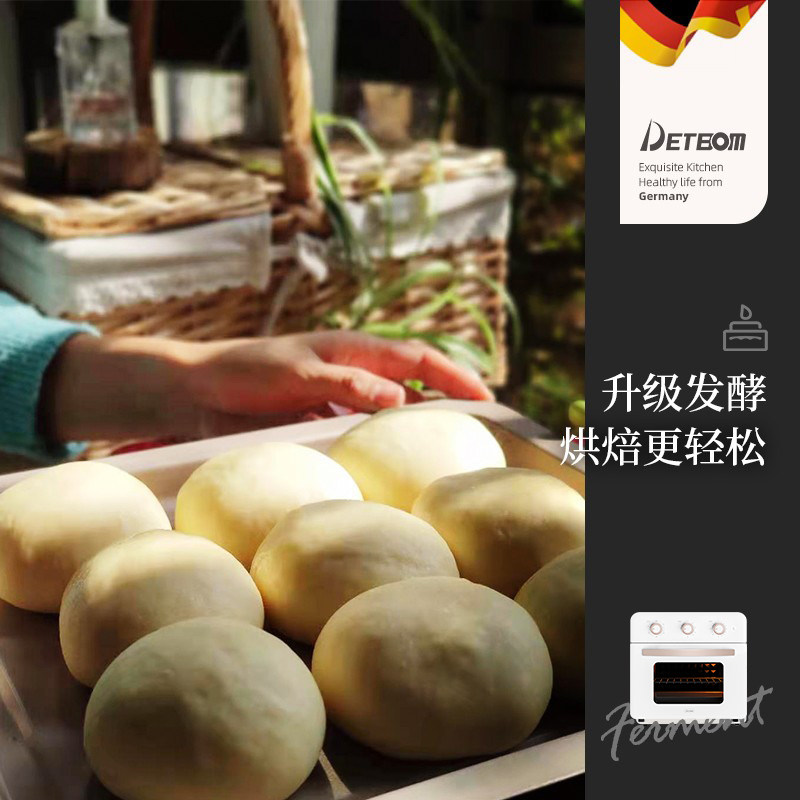德国detbom空气炸锅一体机家用烤箱 detbom修远空气炸锅