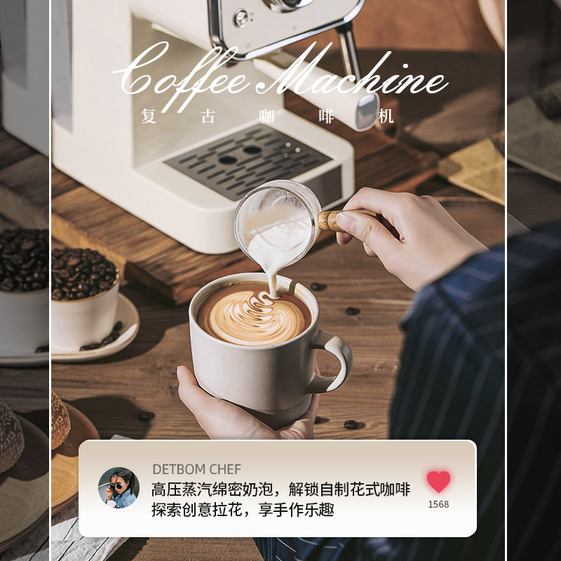  detbom修远咖啡机