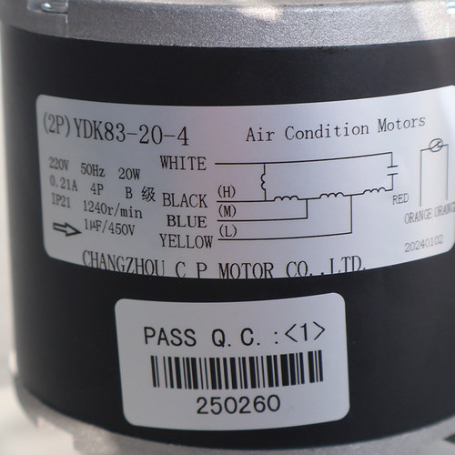 水空调2匹P挂机电机(2P)YDK83-20-4 - 图1