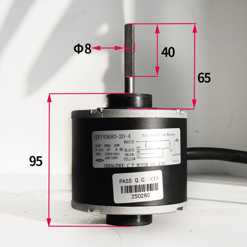 水空调2匹P挂机电机(2P)YDK83-20-4 - 图0
