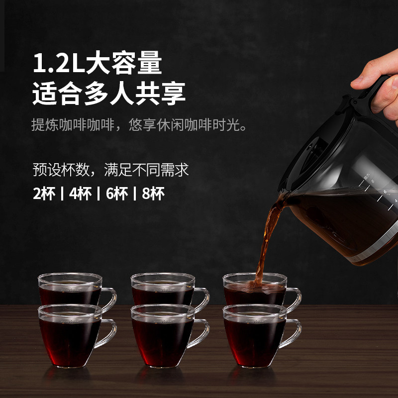  左左摩咖啡机