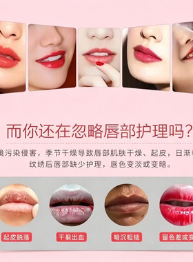 壹秀坊纹绣专用红唇素固色修复