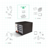 Файл -шкаф на рабочем столе Chenguang Четырехл -лидер с небольшим ящиком -тип -тип с шкафом для хранения блокировки пять -слой A4 Office Plaalte File File Cabine