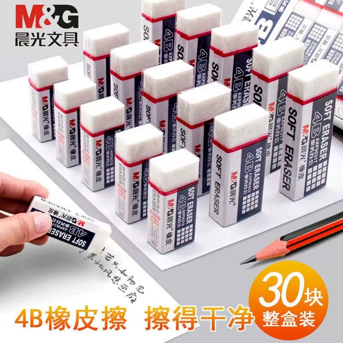 Утреннее 4b студентов -резиновых потираний, посвященных токсичным, виртуальным, не виртуальным, невозможным царапинам, как чистый экзамен для детского офиса для учебных принадлежностей для детских садов юниоров.