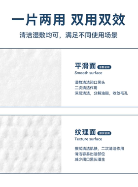 OTW水杨酸棉片清洁黑头闭口