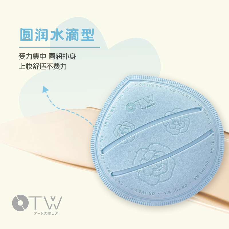 otw泡水大加厚棉花糖粉扑遇水变大湿用粉底液专用清透服帖不吃粉,淘宝优惠券,粉丝福利购,淘宝优惠卷