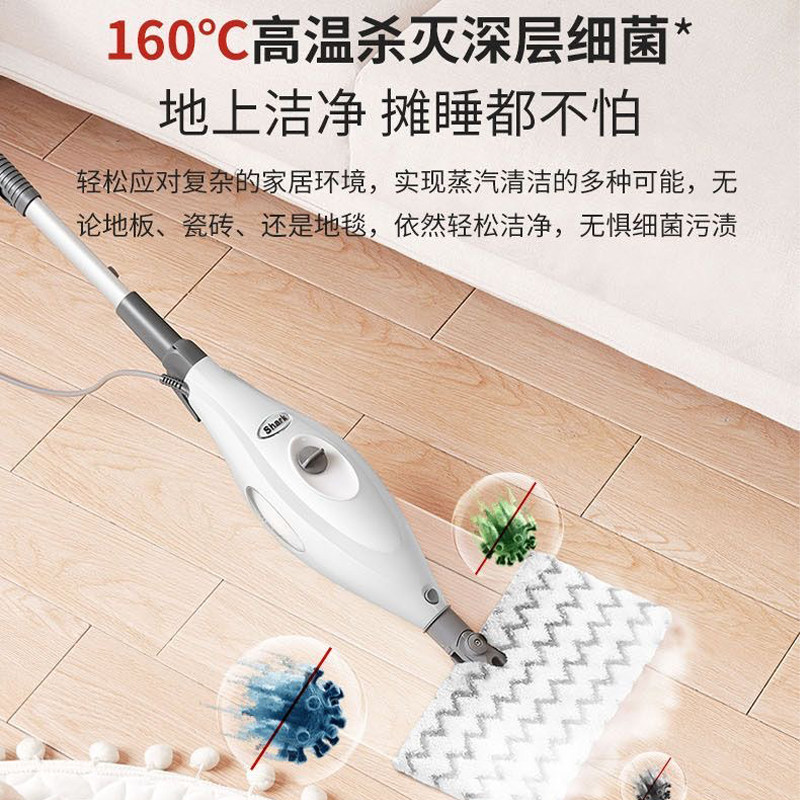 【Shark鲨客旗舰店】P36Lite蒸汽拖把清洁机家用电动高温杀菌除螨