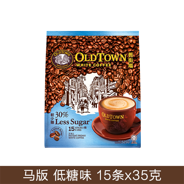 旧街场oldtown 马来西亚原装进口 白咖啡三合一经典原味速溶咖啡 - 图2