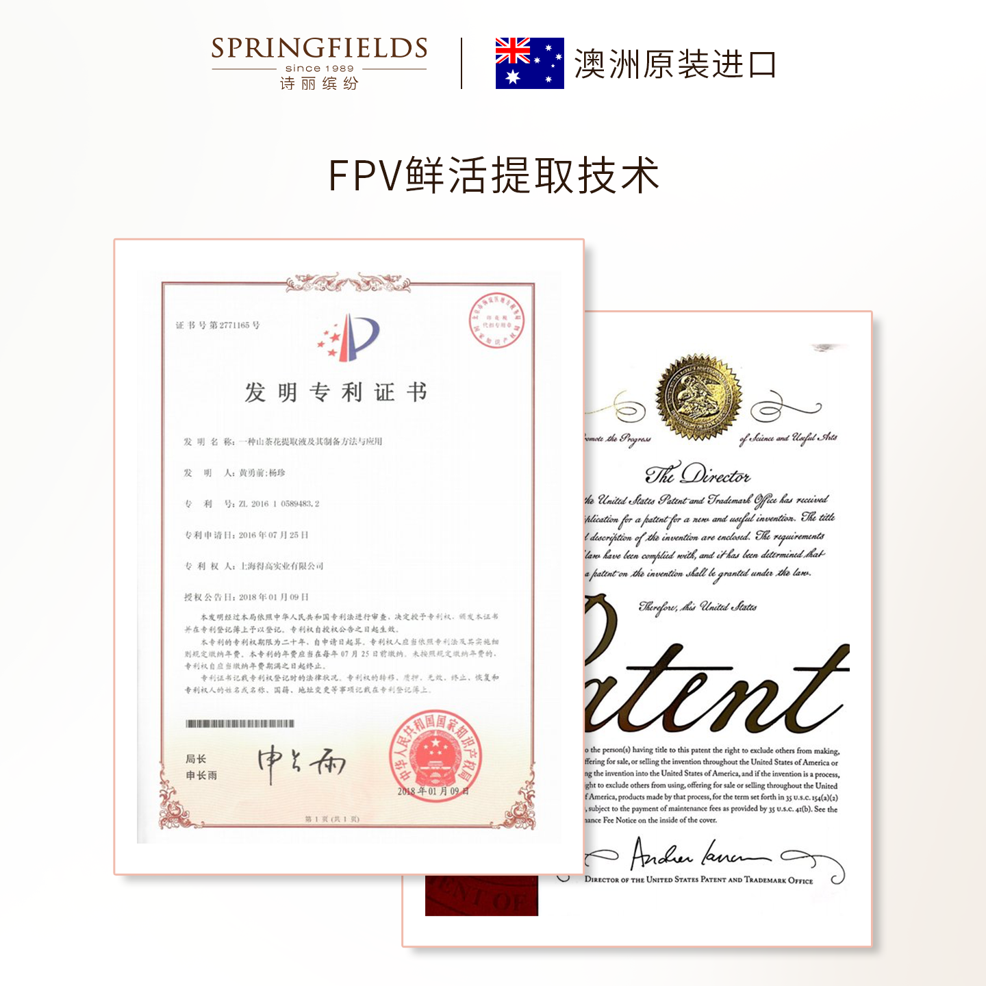 【临期】诗丽缤纷玫瑰赋活爽肤水补水喷雾保湿水发光精华水化妆水