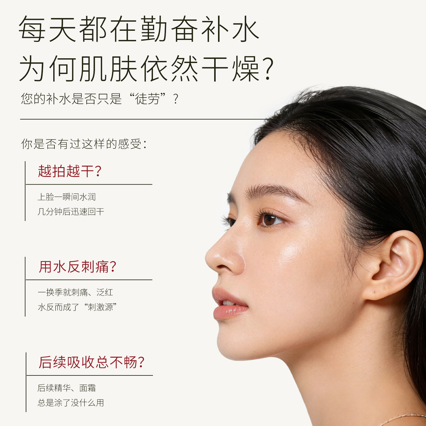 【临期】诗丽缤纷玫瑰赋活爽肤水补水喷雾保湿水发光精华水化妆水